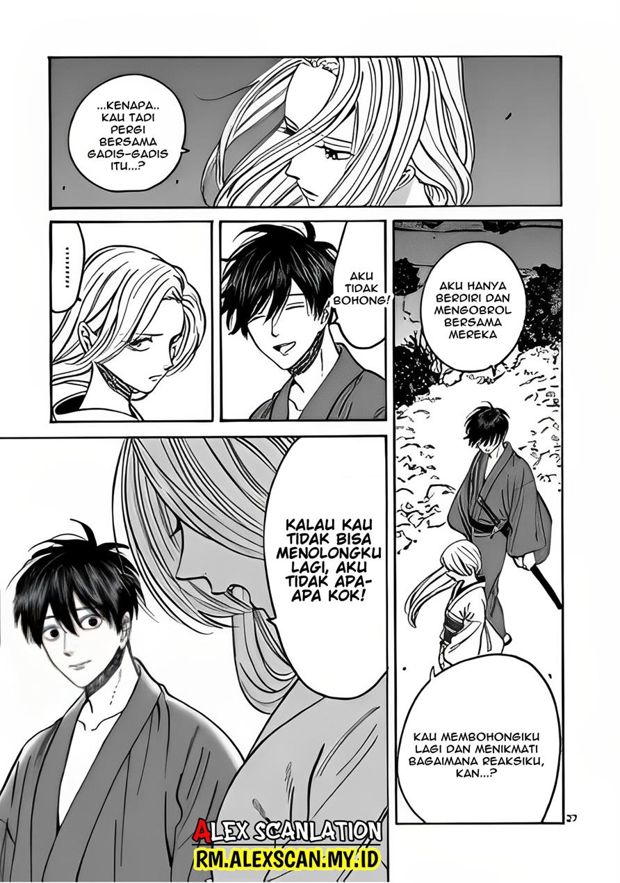 Hotaru no Yomeiri Chapter 4