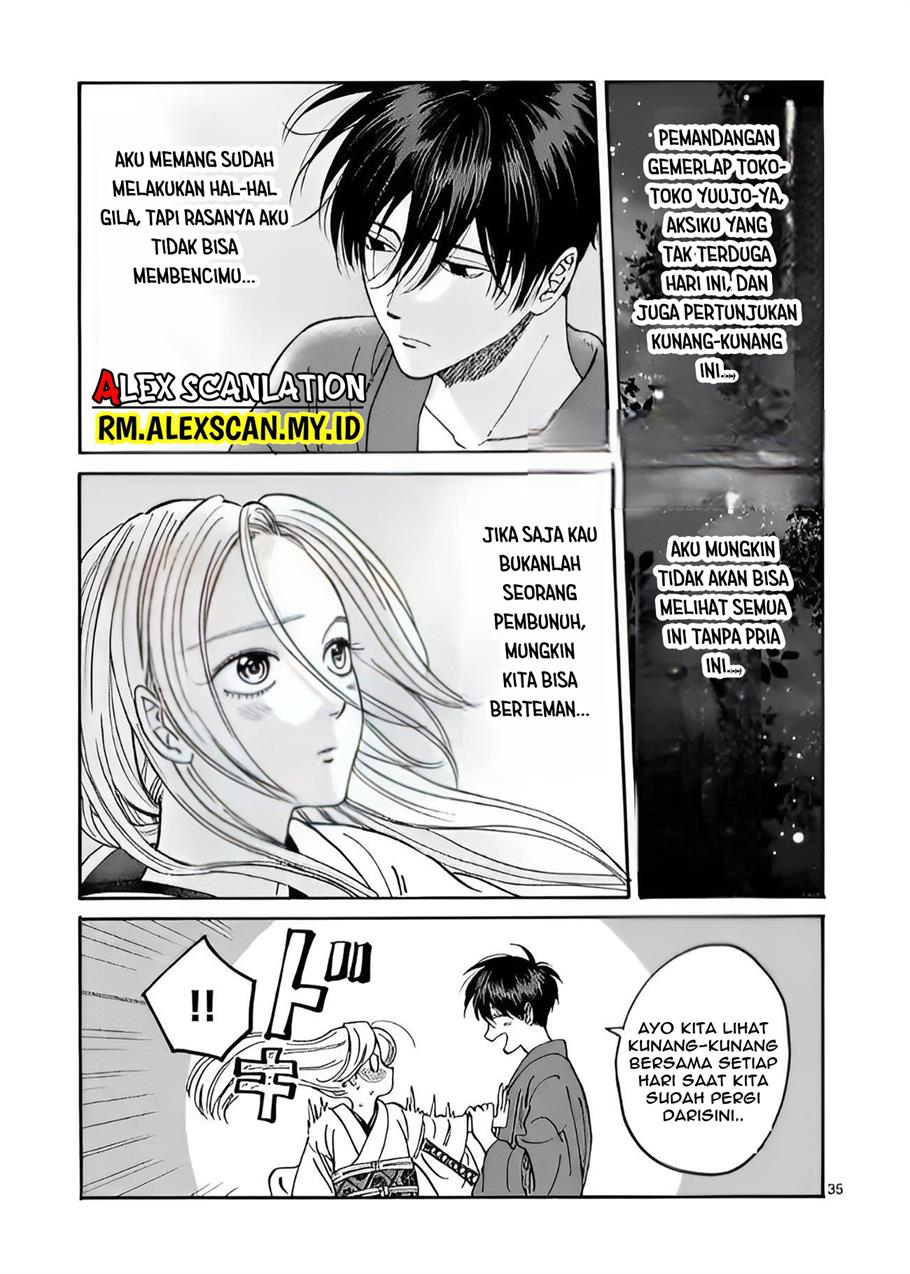 Hotaru no Yomeiri Chapter 4