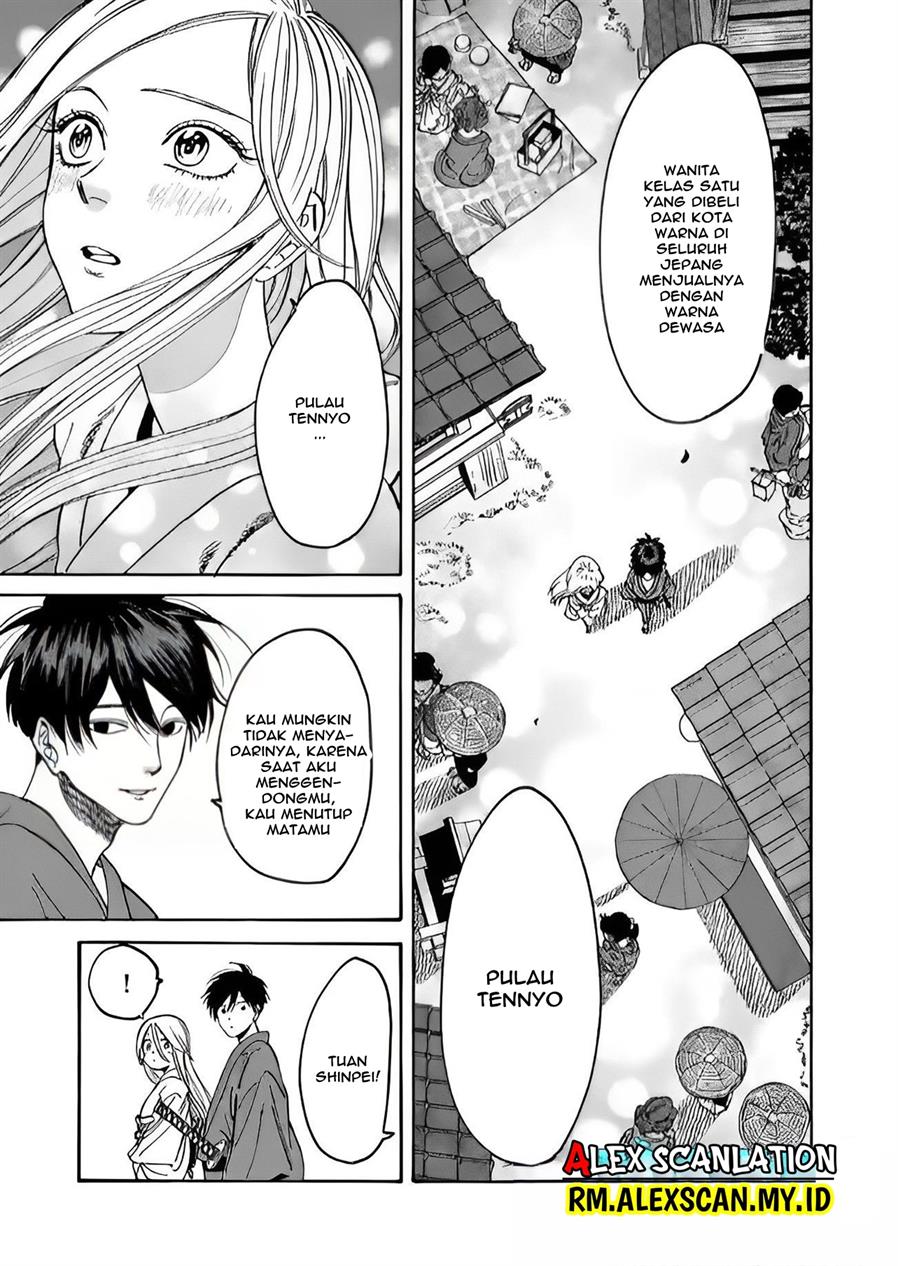 Hotaru no Yomeiri Chapter 4