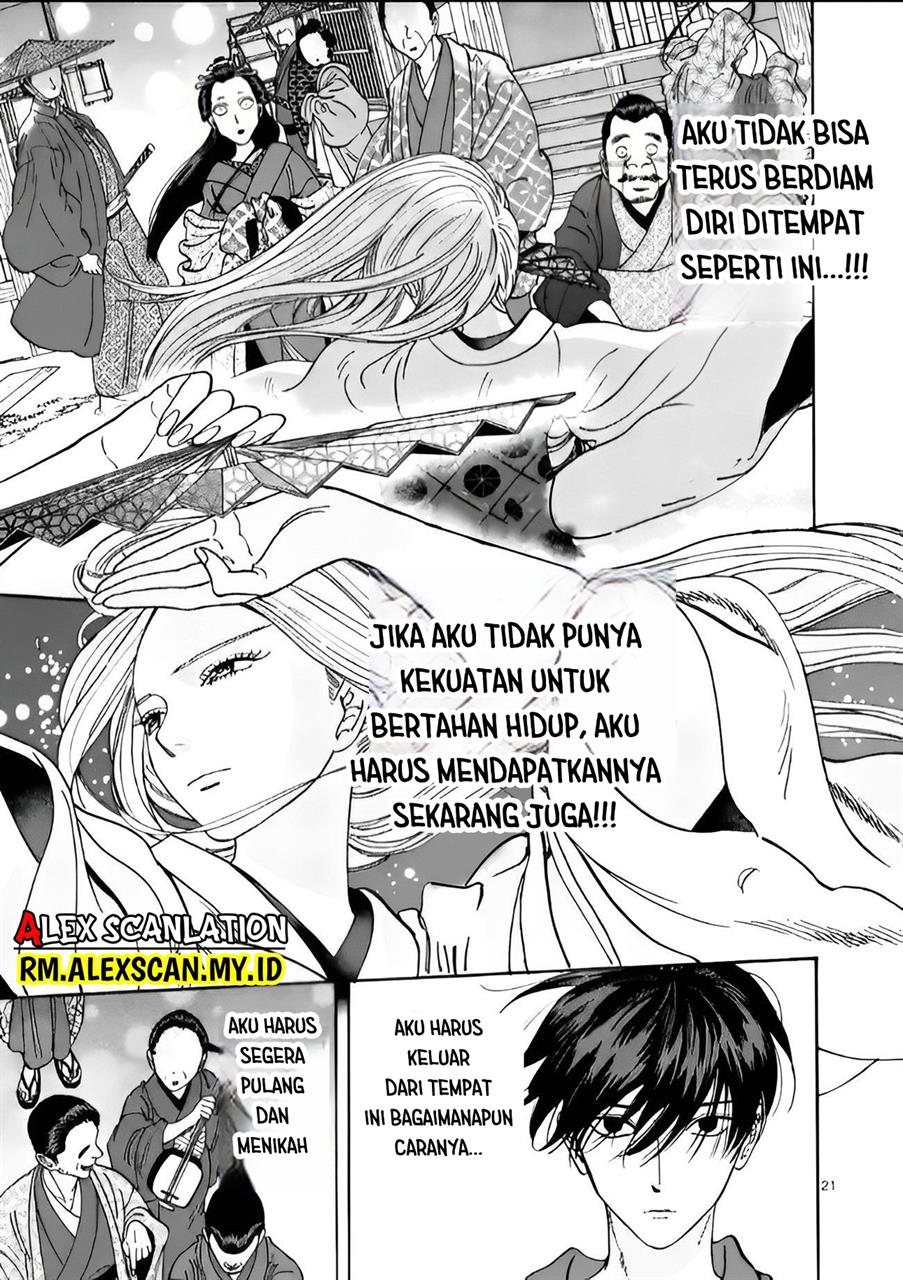 Hotaru no Yomeiri Chapter 4