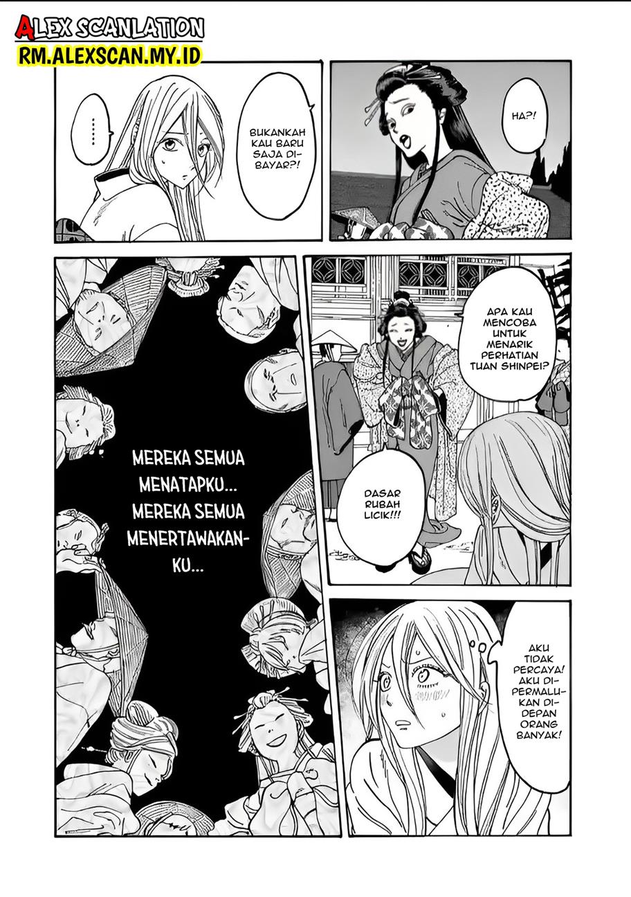 Hotaru no Yomeiri Chapter 4