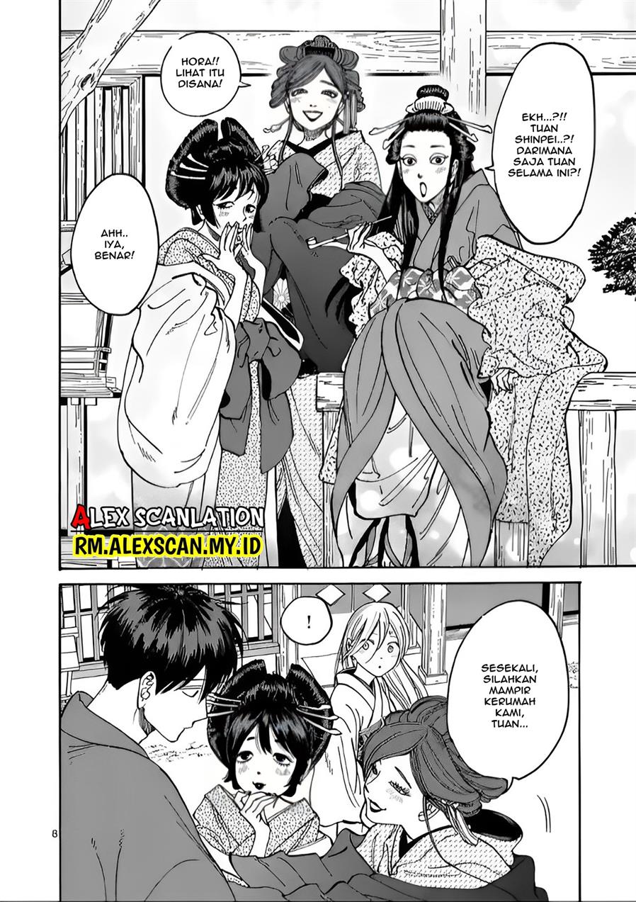 Hotaru no Yomeiri Chapter 4