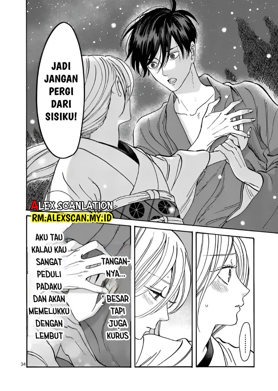 Hotaru no Yomeiri Chapter 4