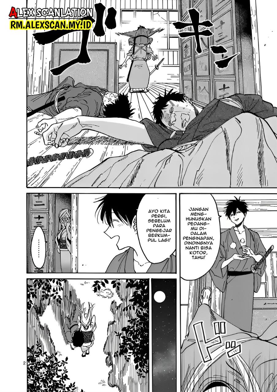 Hotaru no Yomeiri Chapter 4