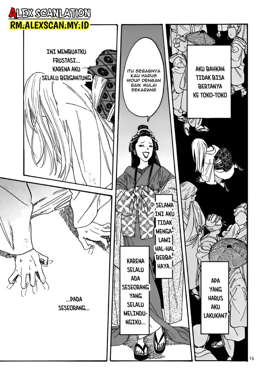 Hotaru no Yomeiri Chapter 4