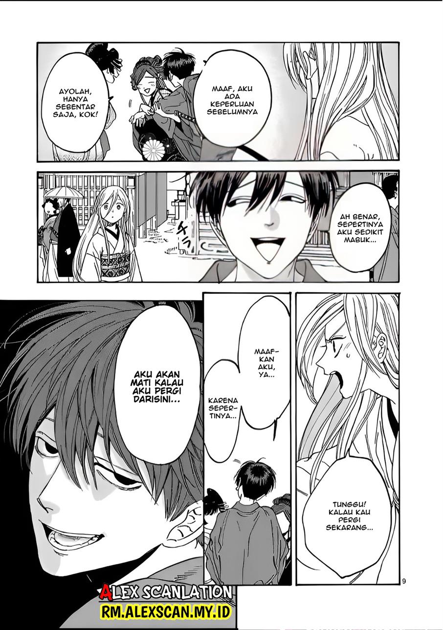 Hotaru no Yomeiri Chapter 4