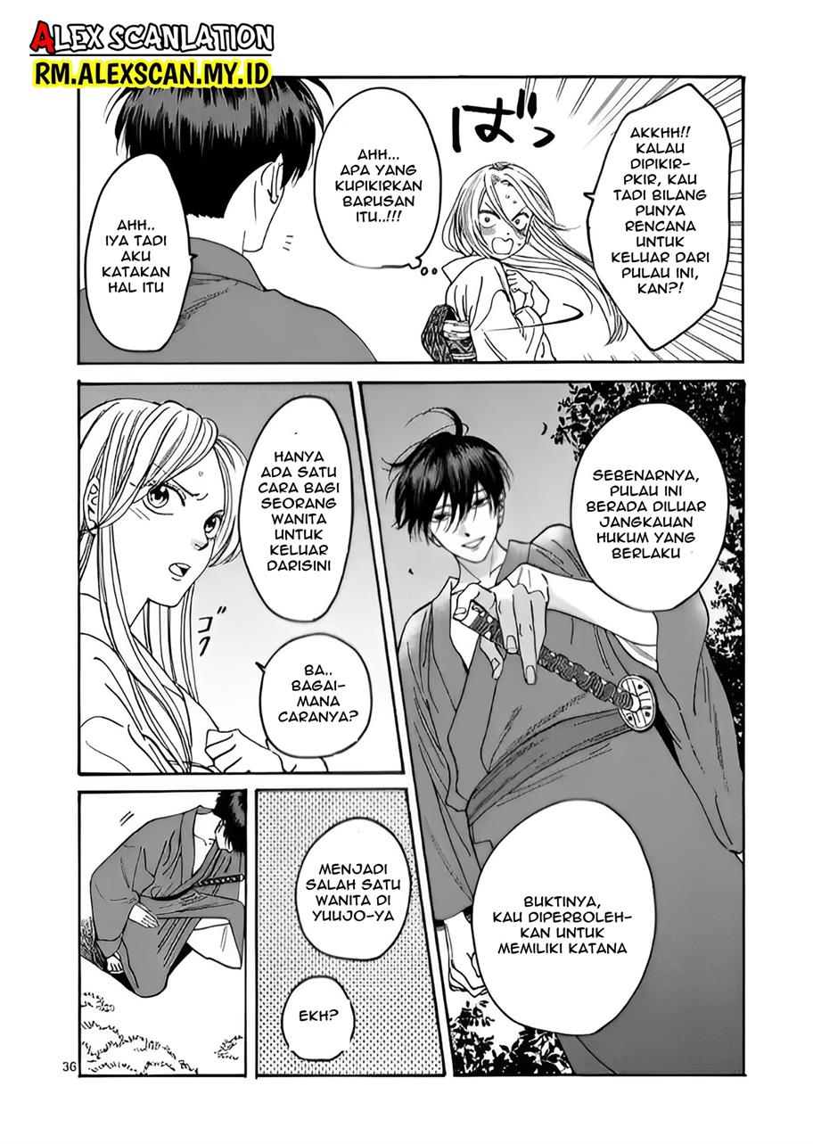 Hotaru no Yomeiri Chapter 4