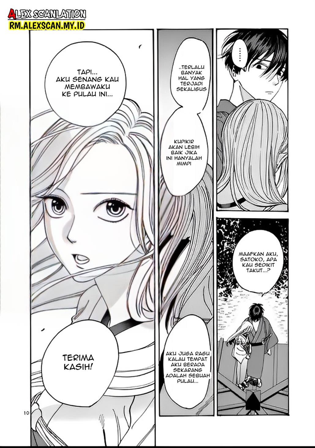 Hotaru no Yomeiri Chapter 5