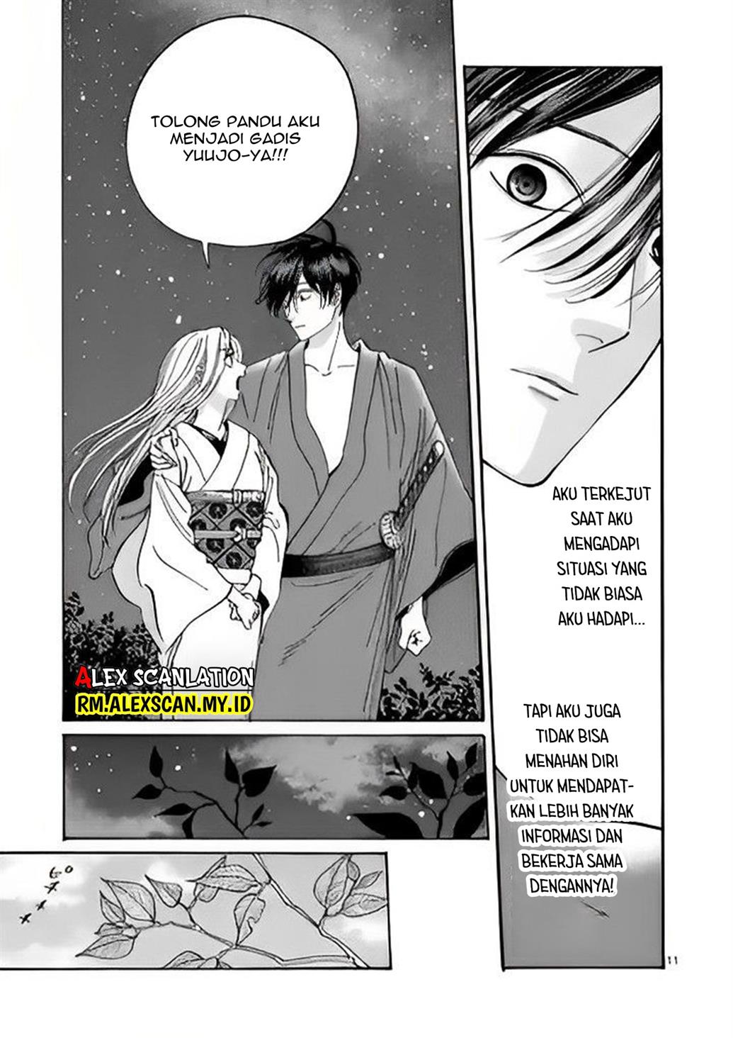 Hotaru no Yomeiri Chapter 5