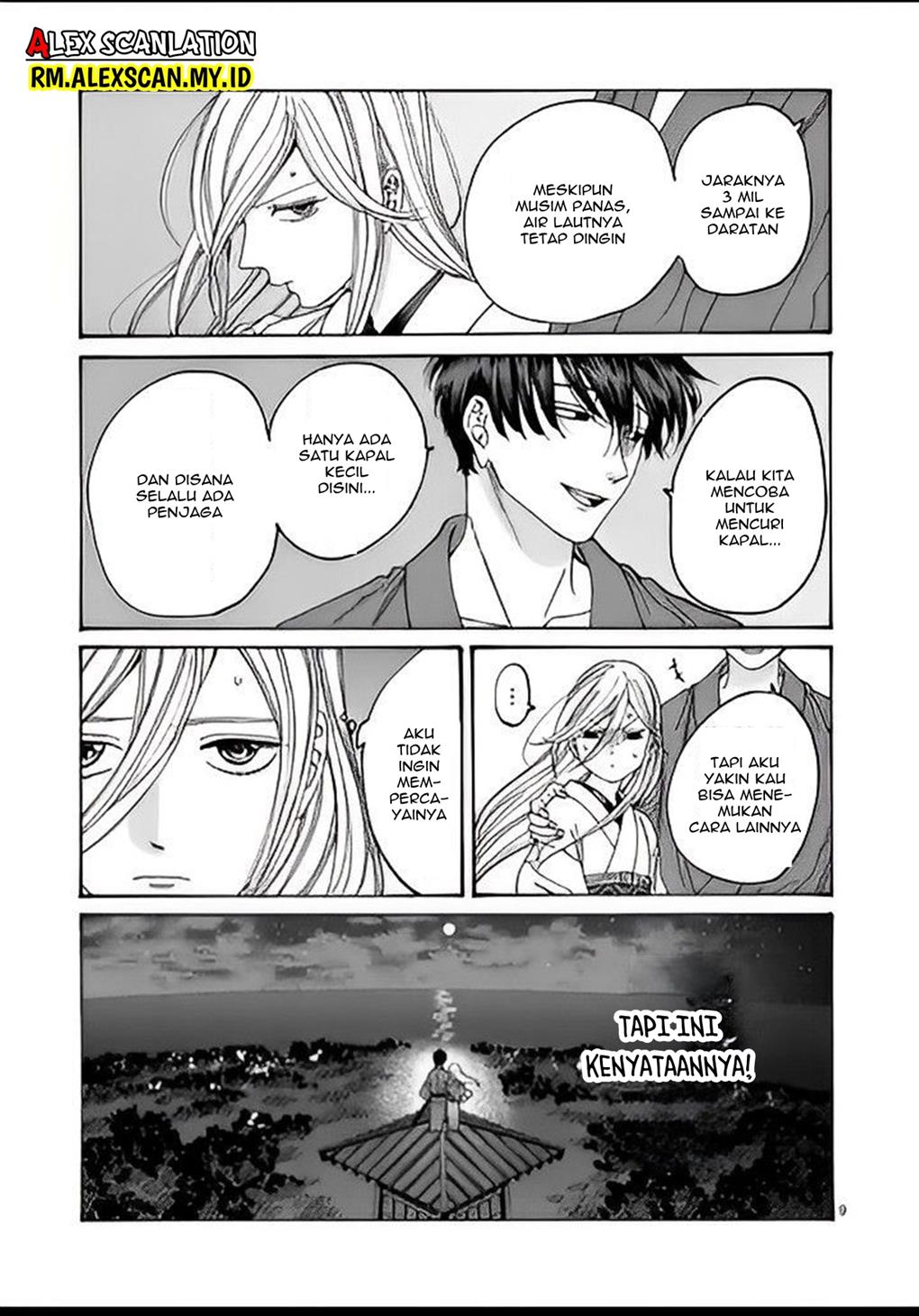 Hotaru no Yomeiri Chapter 5