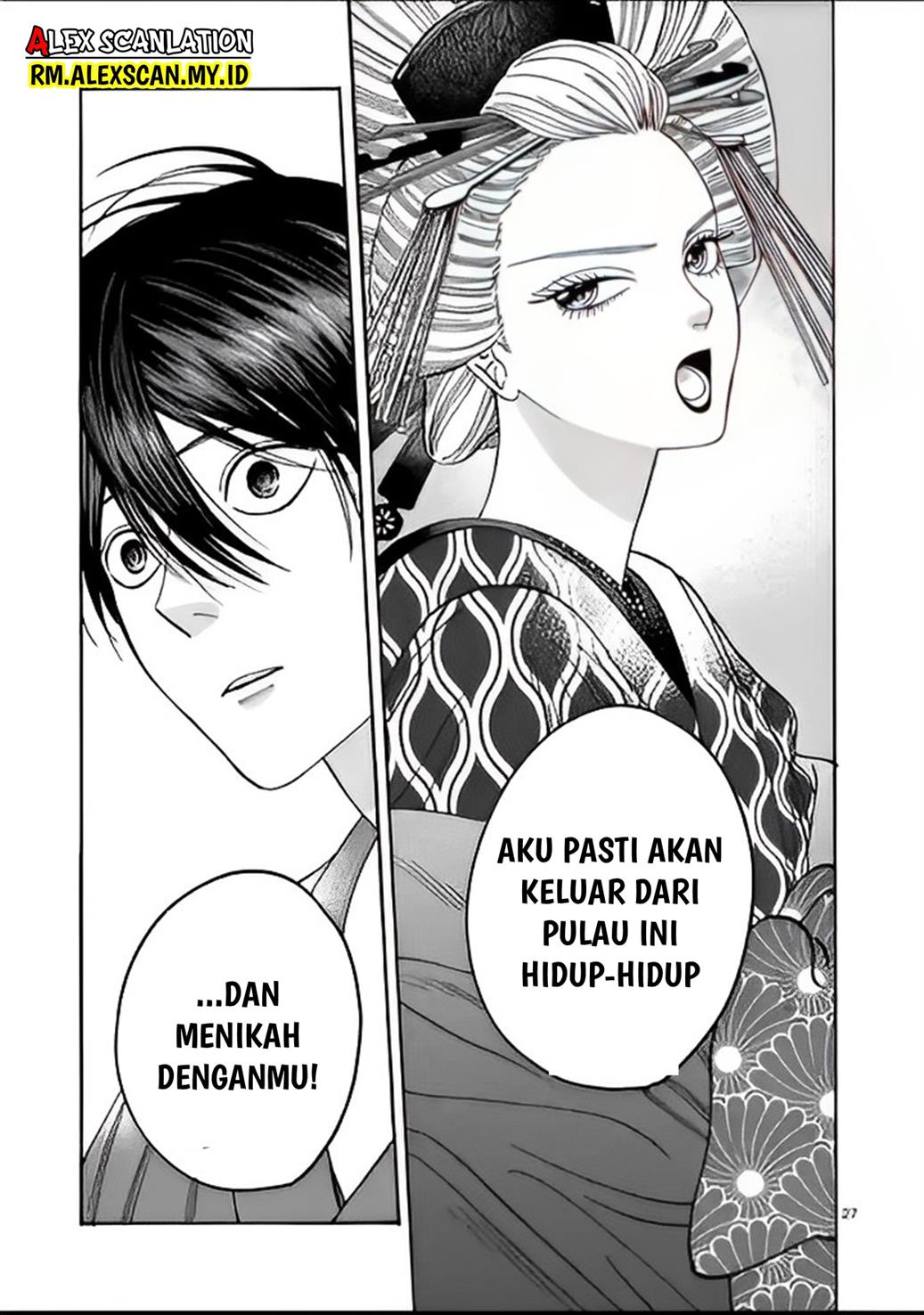 Hotaru no Yomeiri Chapter 5