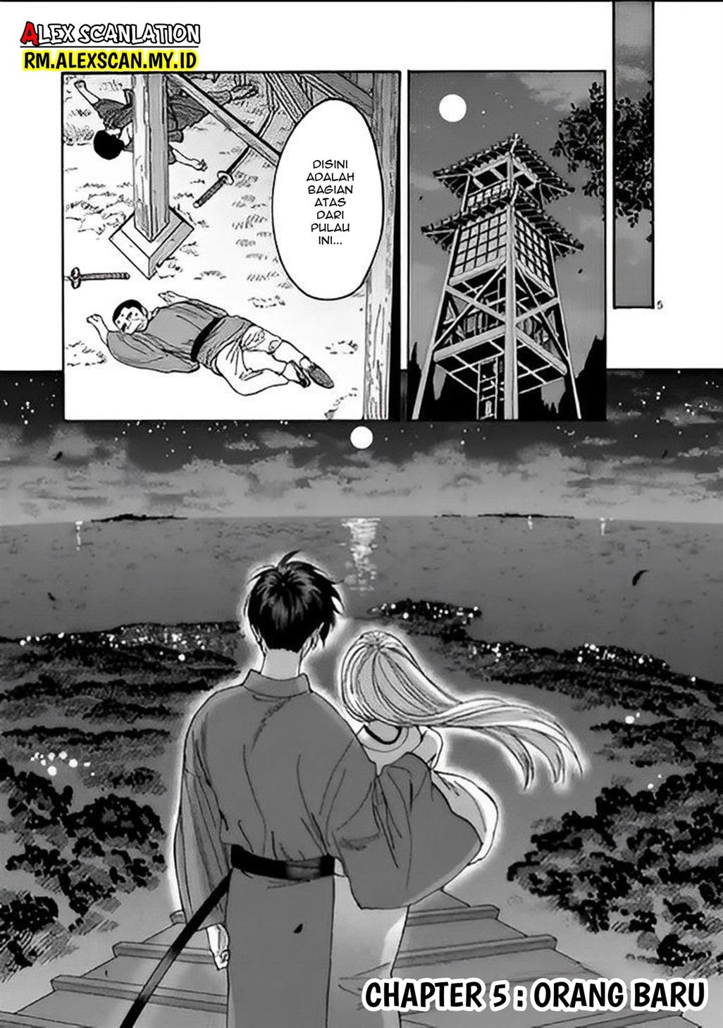 Hotaru no Yomeiri Chapter 5