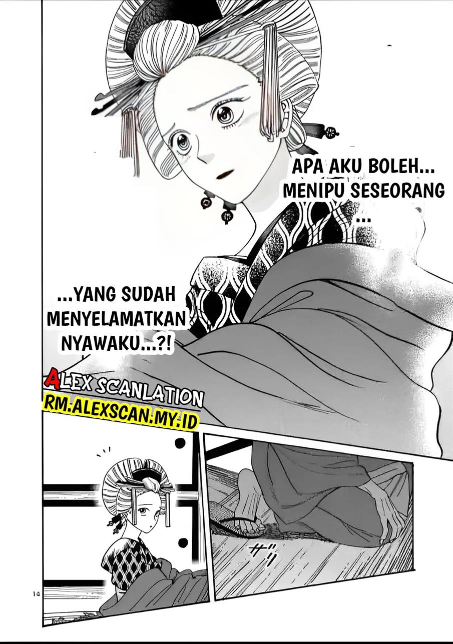 Hotaru no Yomeiri Chapter 6