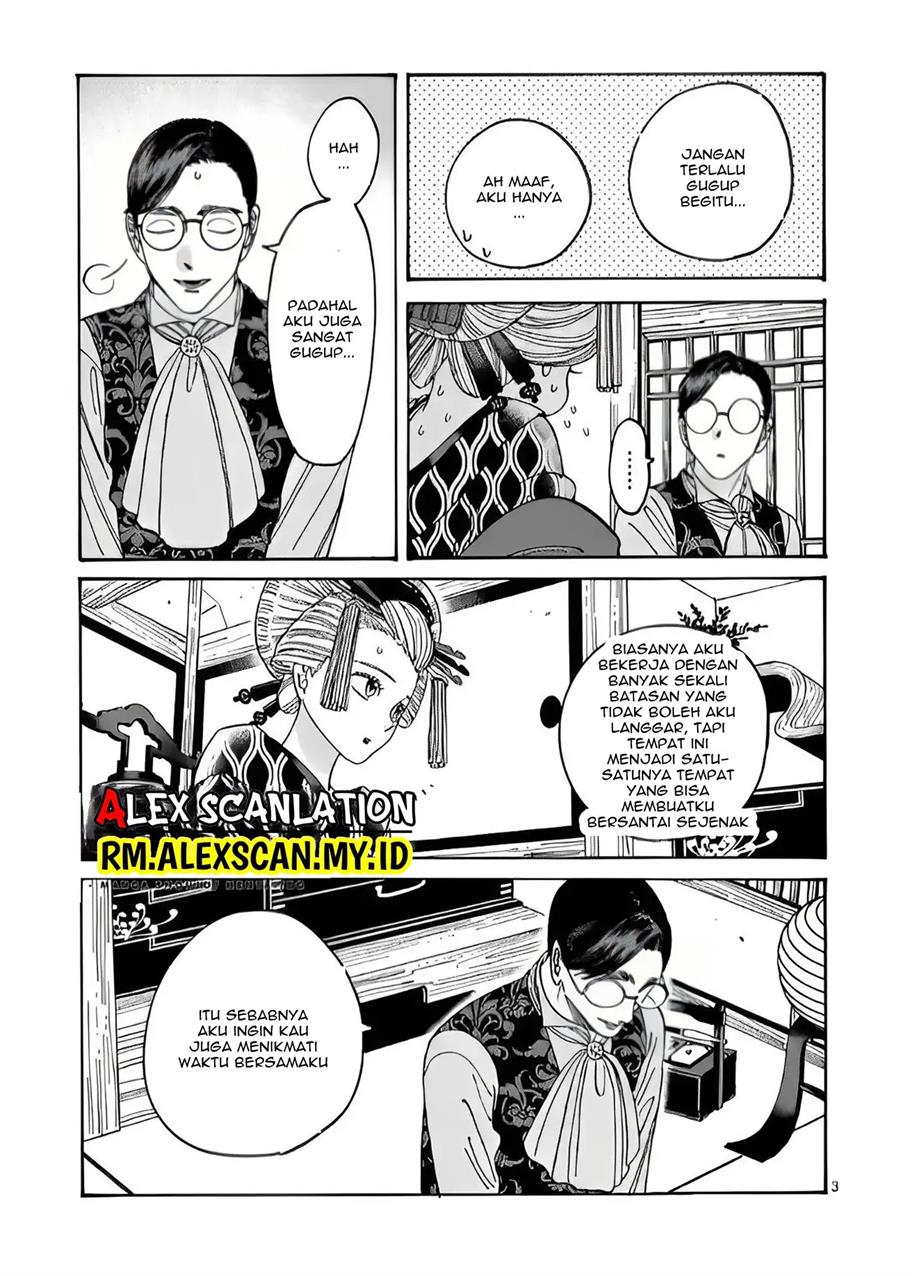 Hotaru no Yomeiri Chapter 6