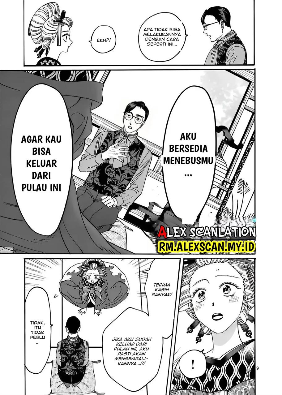 Hotaru no Yomeiri Chapter 6