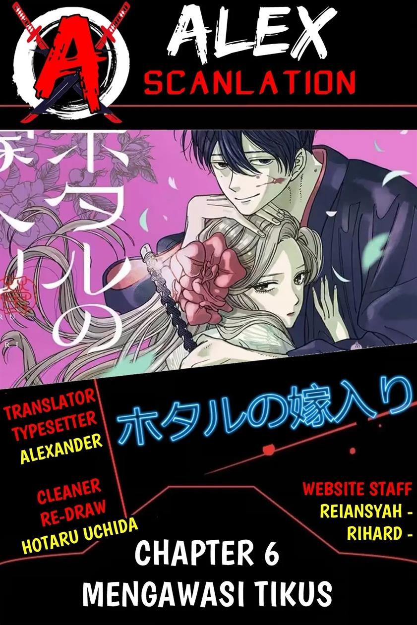 Hotaru no Yomeiri Chapter 6