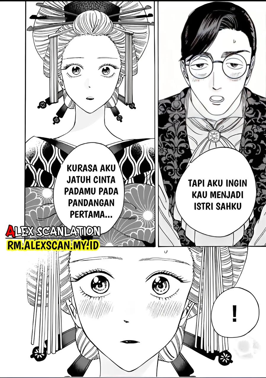 Hotaru no Yomeiri Chapter 6