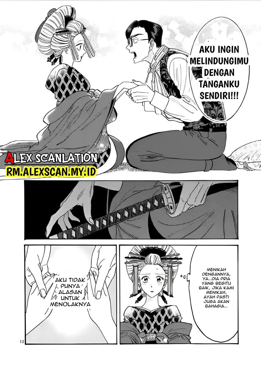 Hotaru no Yomeiri Chapter 6