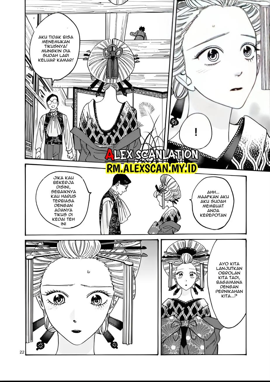 Hotaru no Yomeiri Chapter 6