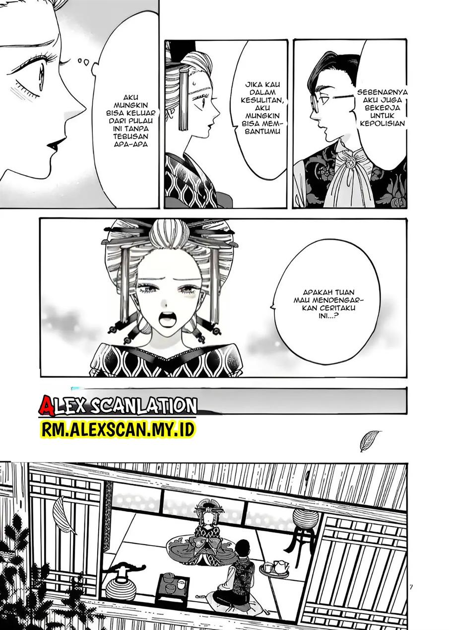 Hotaru no Yomeiri Chapter 6