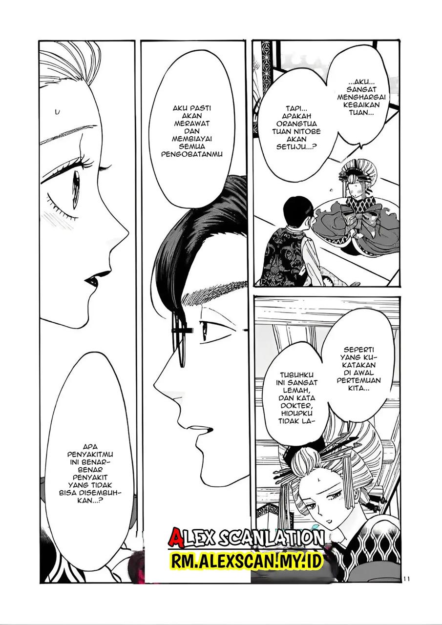 Hotaru no Yomeiri Chapter 6