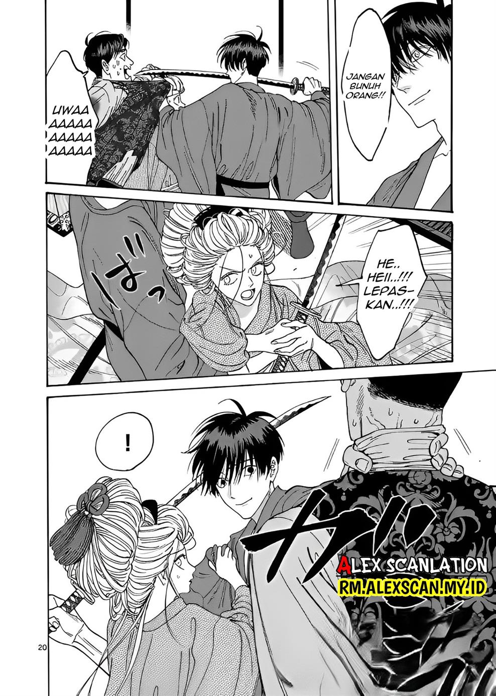 Hotaru no Yomeiri Chapter 7