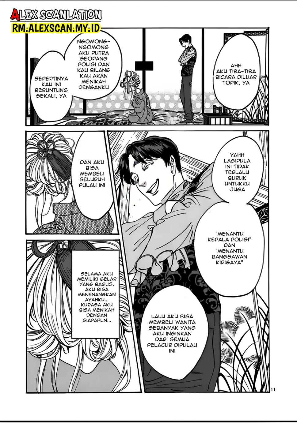 Hotaru no Yomeiri Chapter 7