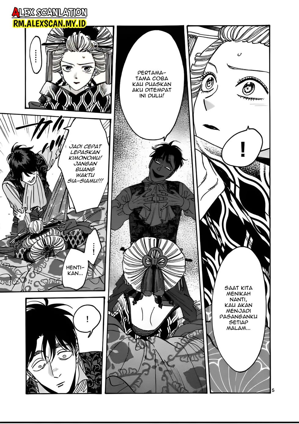 Hotaru no Yomeiri Chapter 7