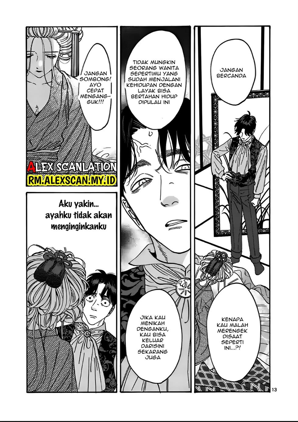 Hotaru no Yomeiri Chapter 7