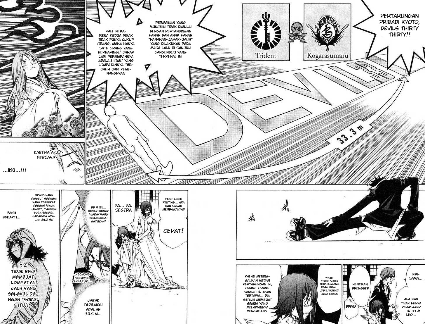 Air Gear Chapter 100