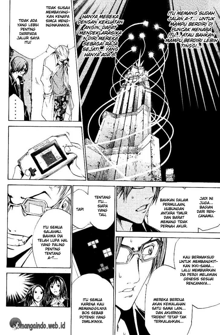 Air Gear Chapter 102