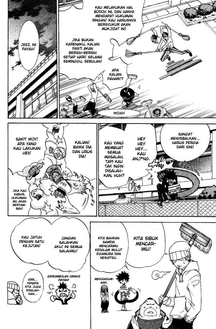 Air Gear Chapter 104