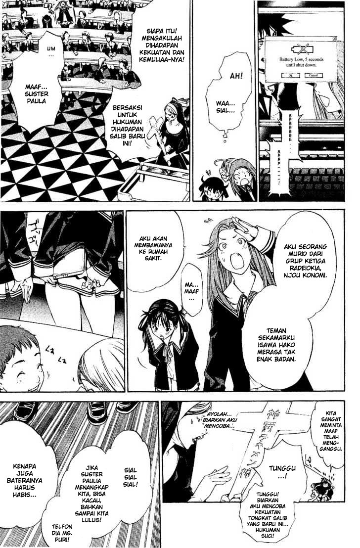 Air Gear Chapter 104