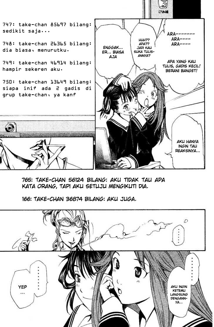 Air Gear Chapter 104