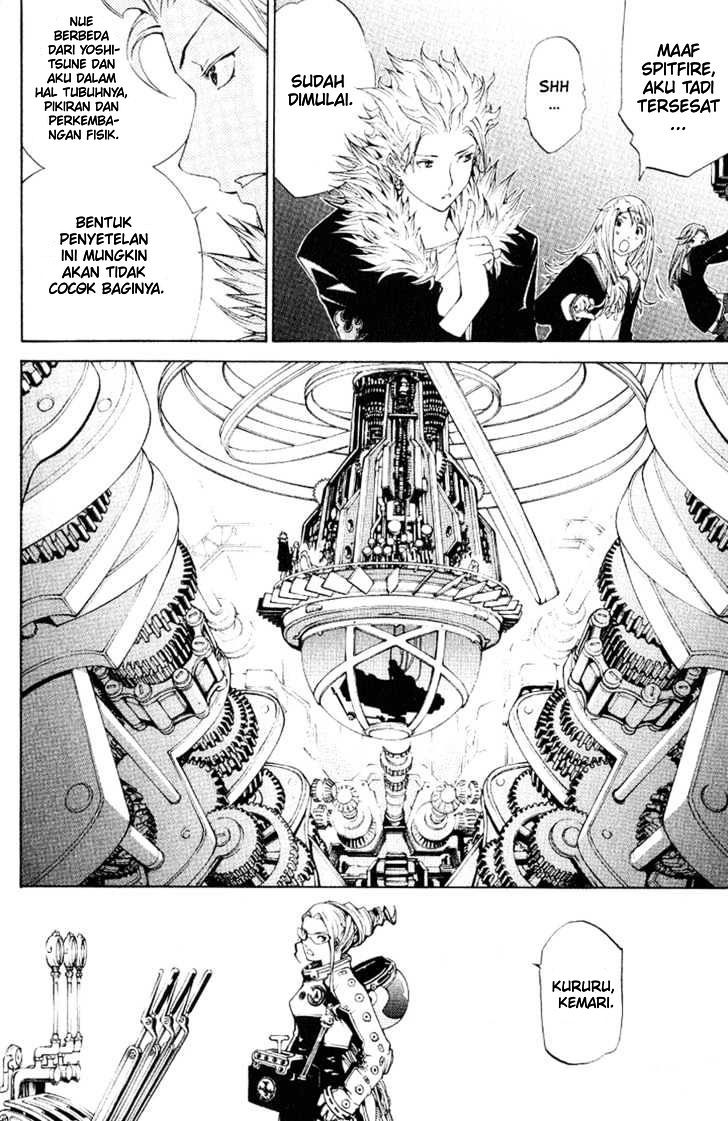 Air Gear Chapter 106