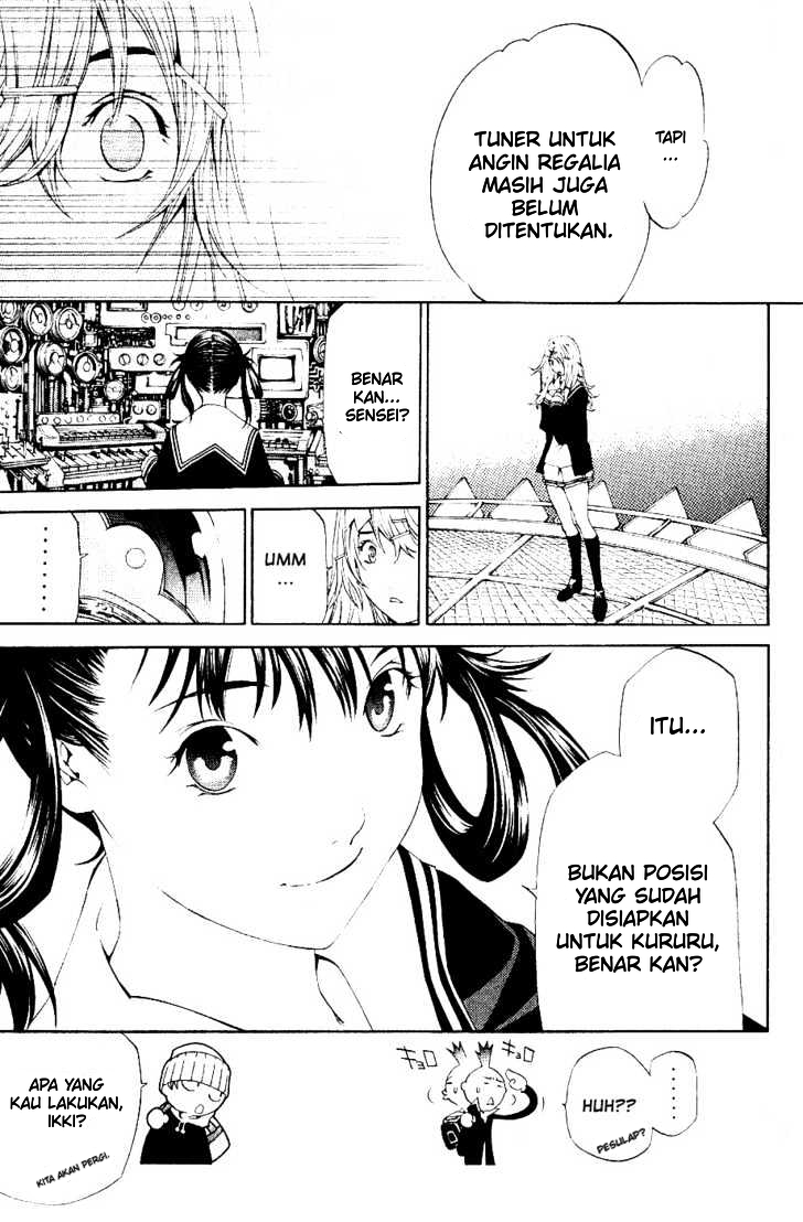 Air Gear Chapter 106