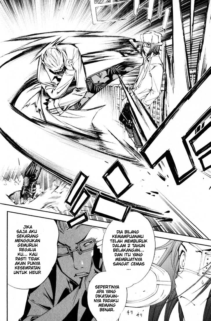 Air Gear Chapter 106