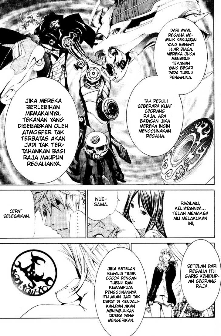 Air Gear Chapter 106