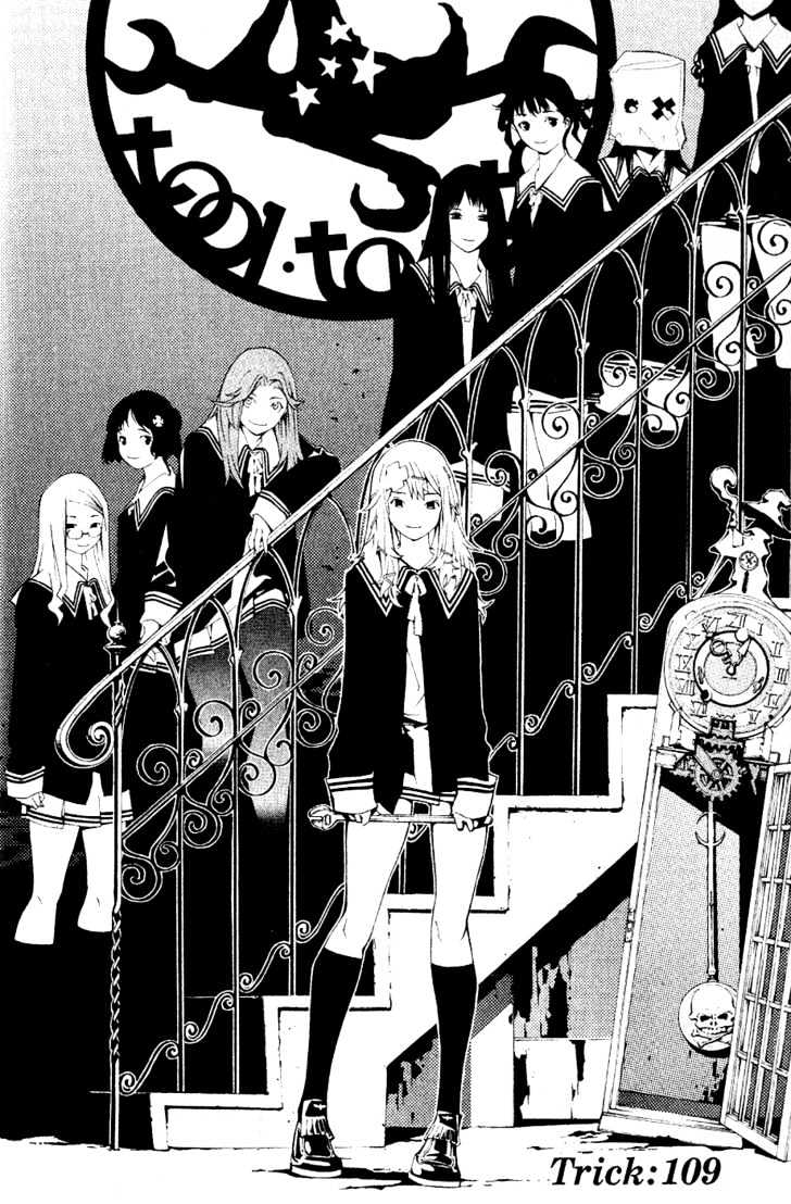 Air Gear Chapter 109