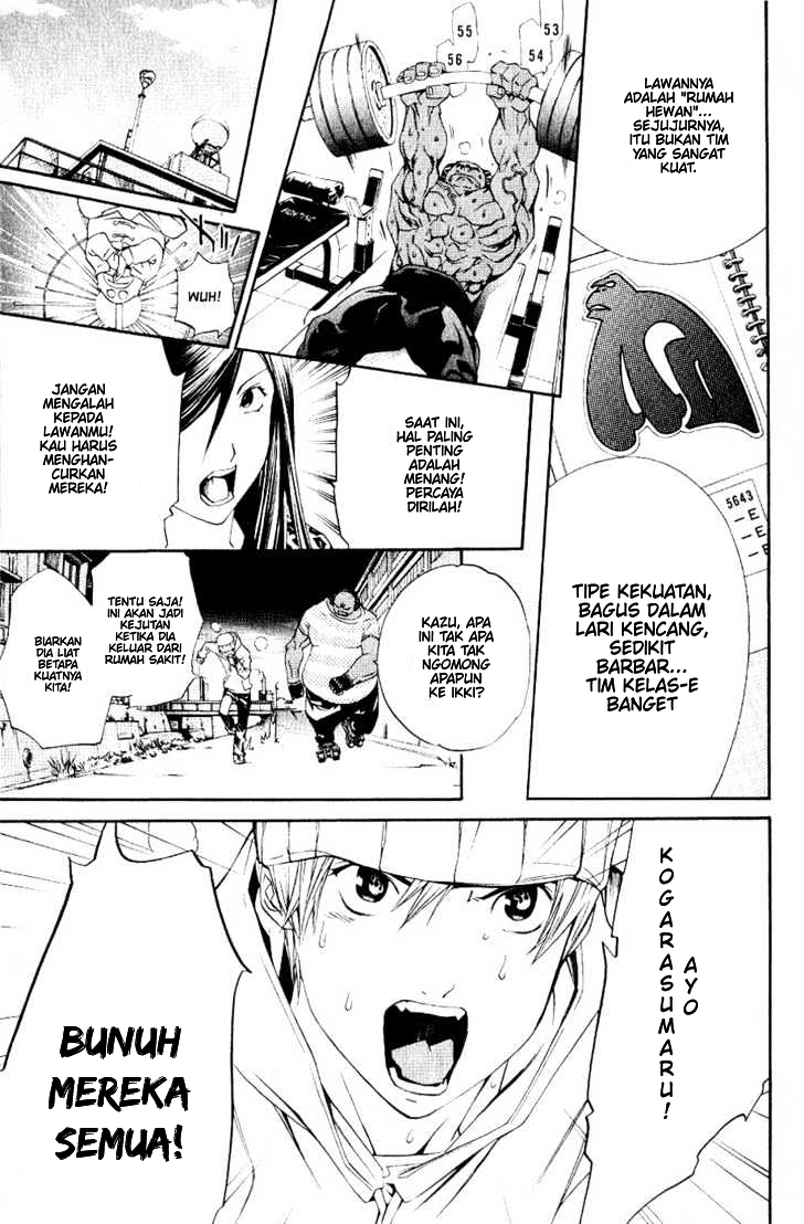 Air Gear Chapter 109