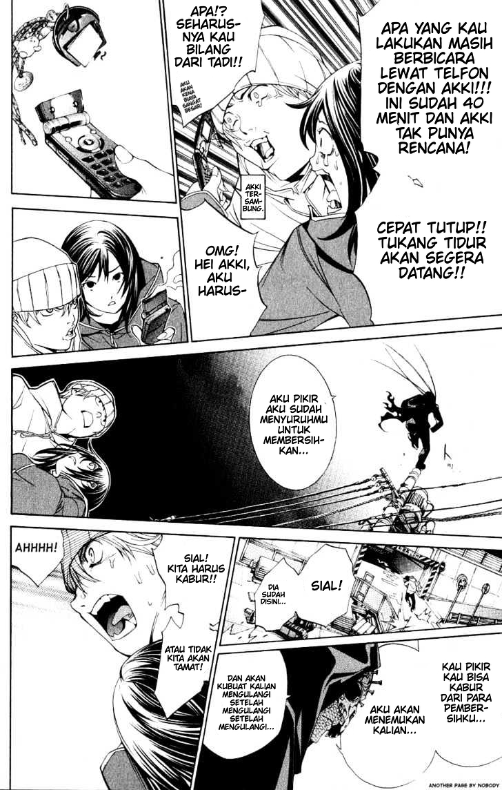 Air Gear Chapter 109