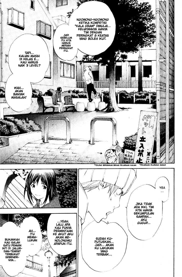 Air Gear Chapter 109