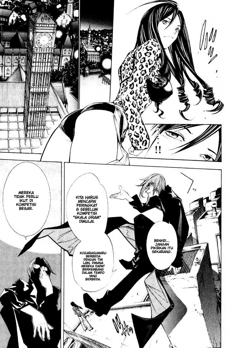 Air Gear Chapter 109