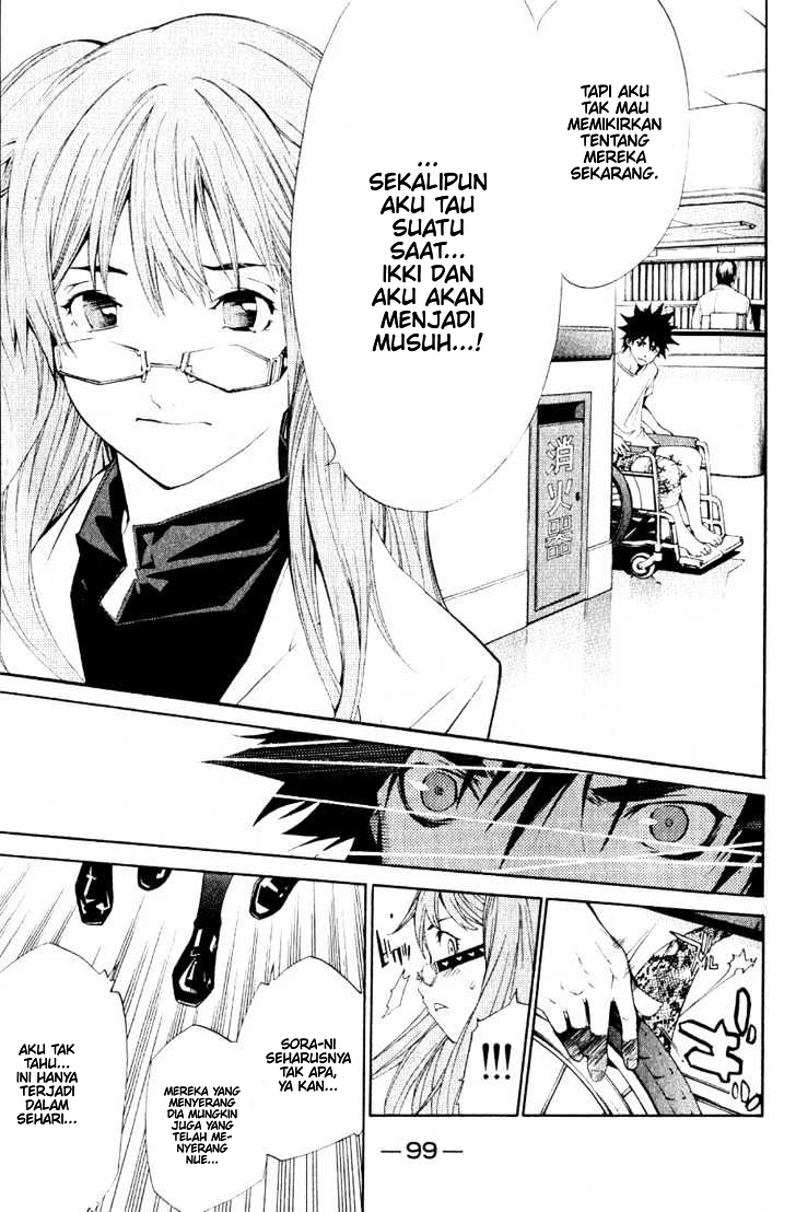 Air Gear Chapter 109