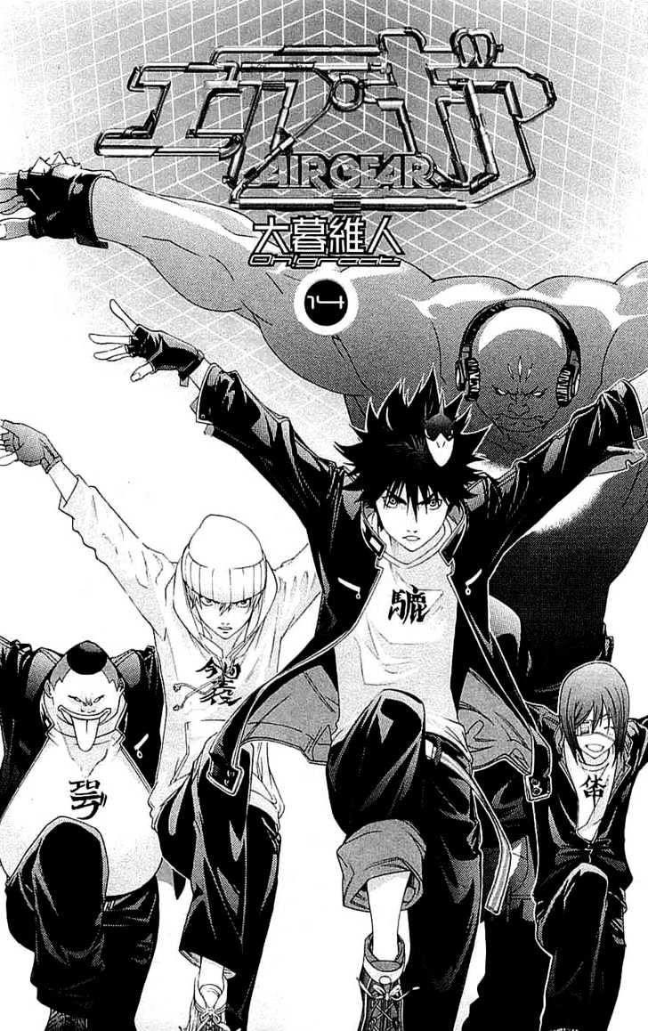 Air Gear Chapter 114