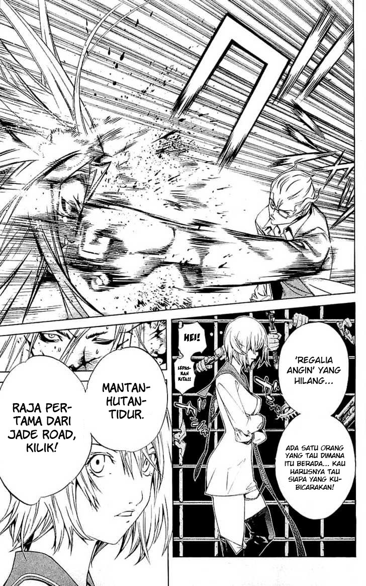 Air Gear Chapter 118