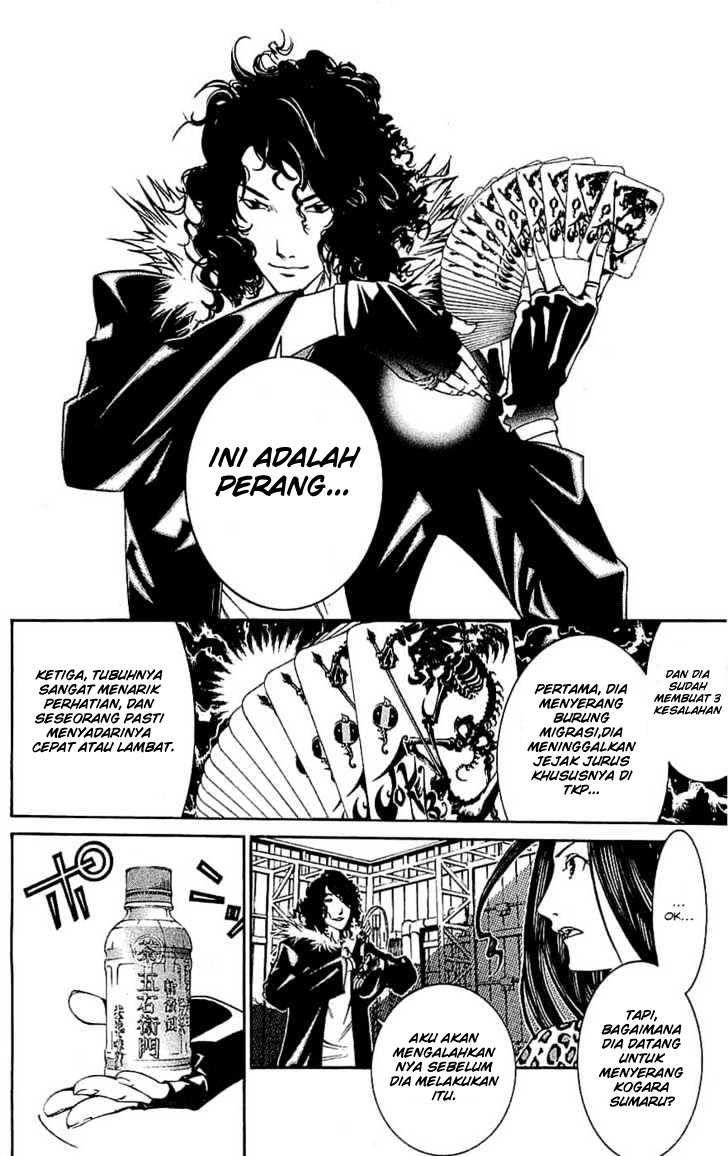 Air Gear Chapter 121