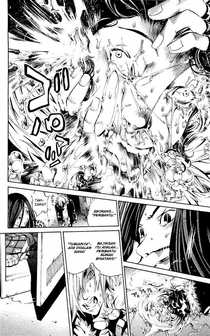 Air Gear Chapter 121