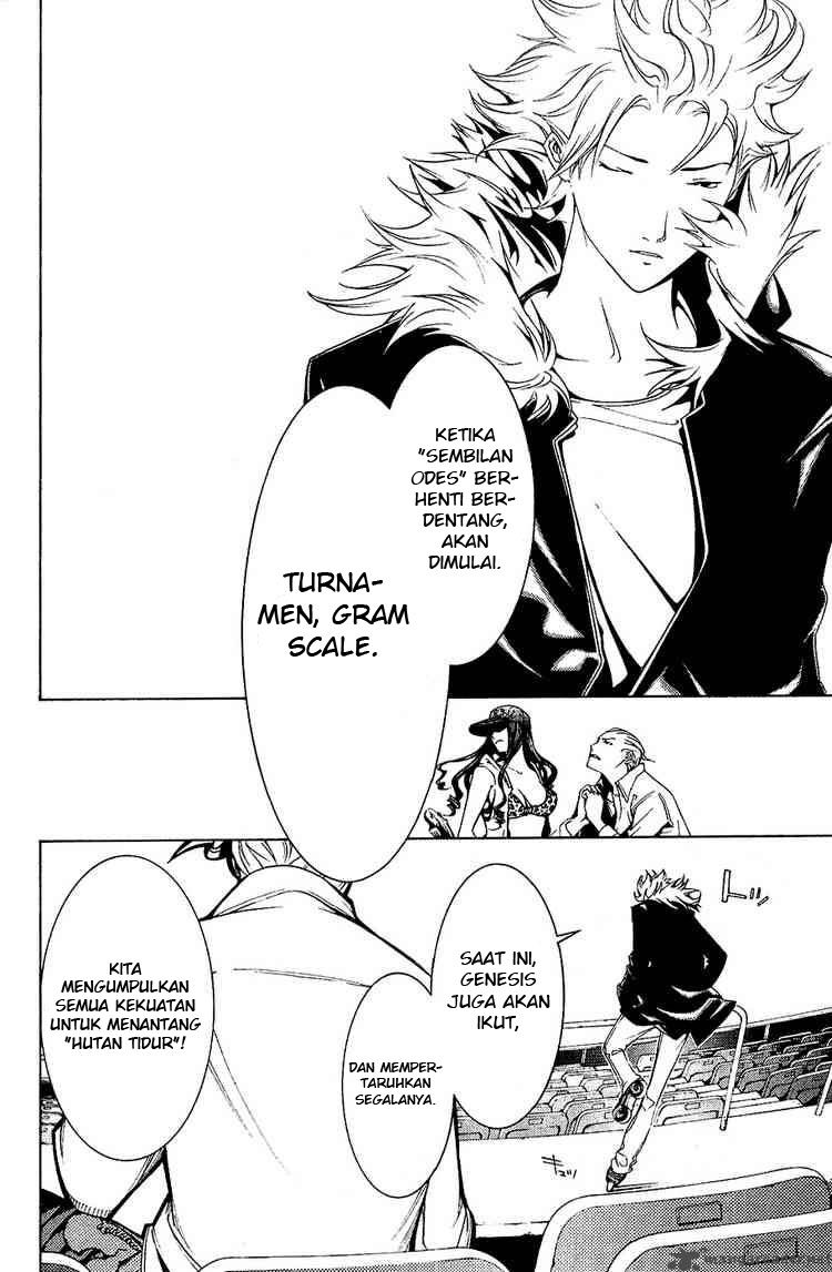 Air Gear Chapter 127