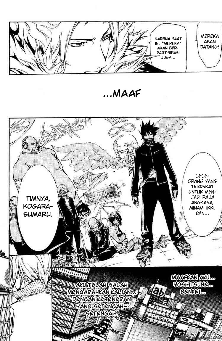 Air Gear Chapter 127